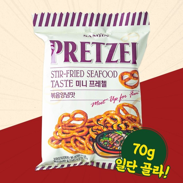 삼진 이미지