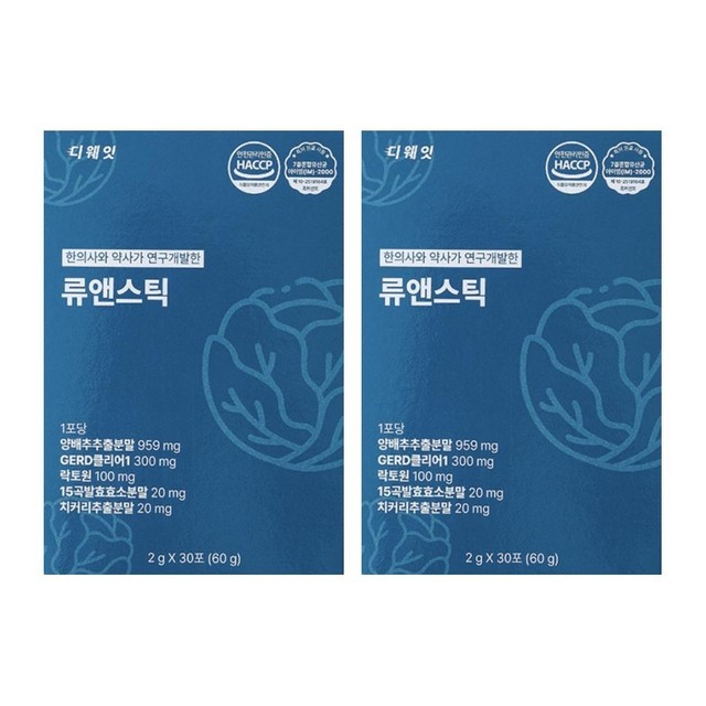 류엔 이미지
