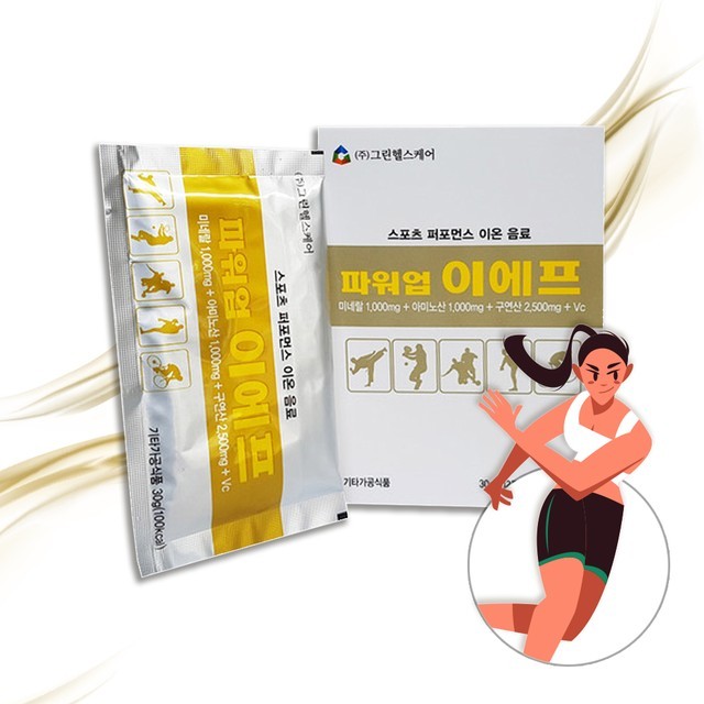 그린헬스케어 이미지