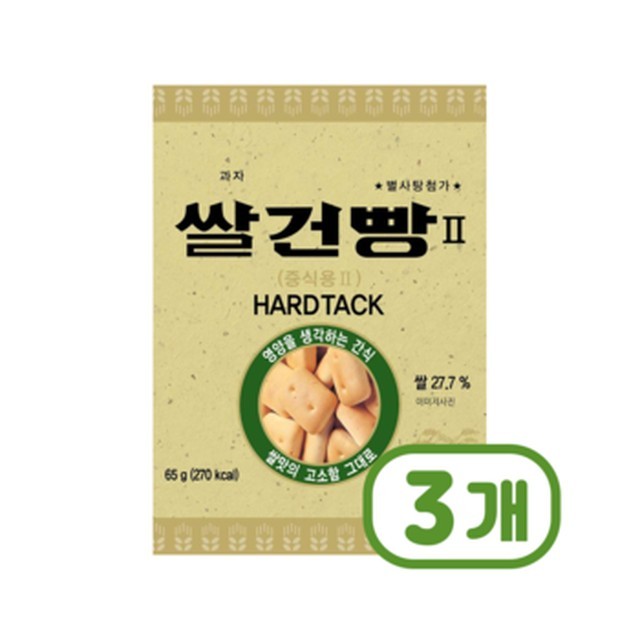 아미푸드 이미지