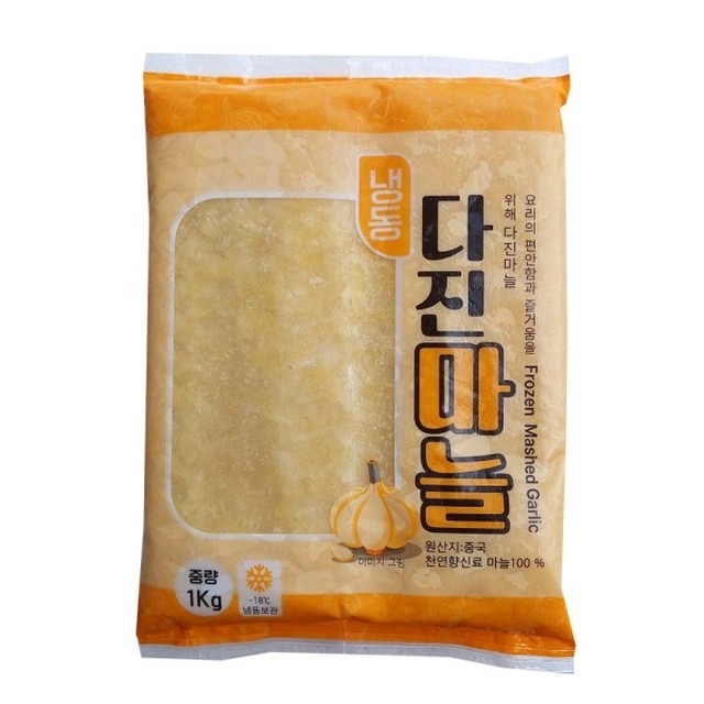 정수냉동 이미지