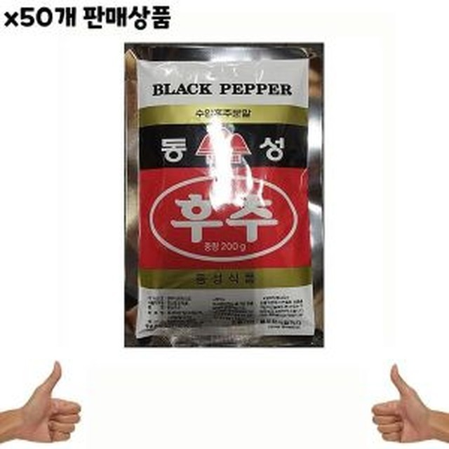 동성 이미지