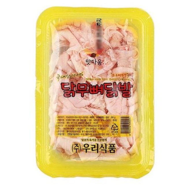 우리식품 이미지