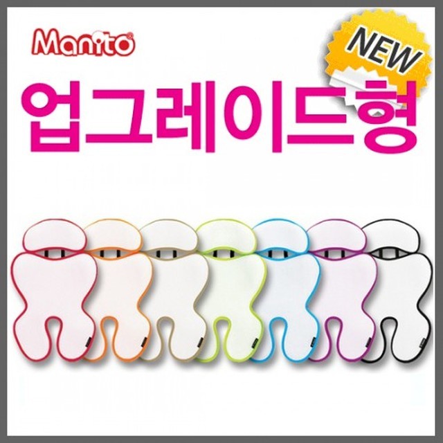 마니또와 이미지