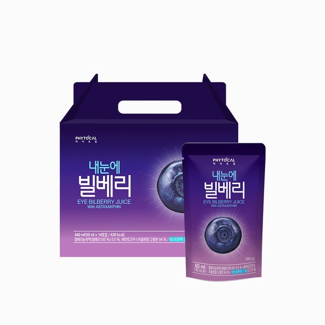 빌베리 이미지