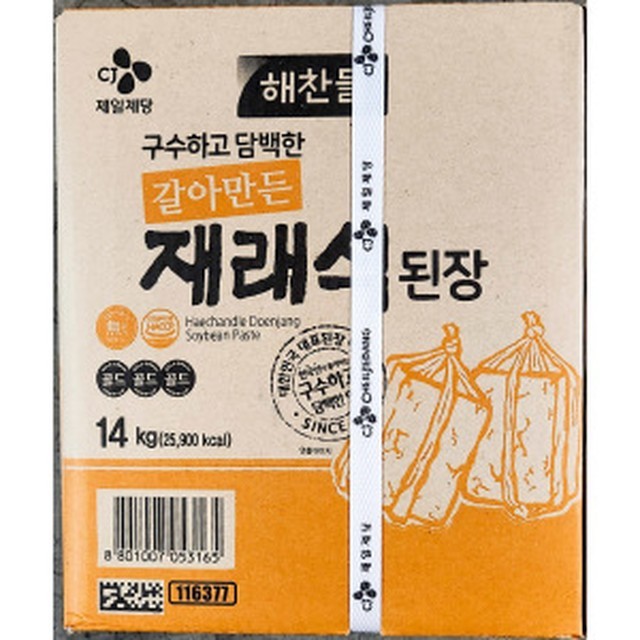 빚은 이미지