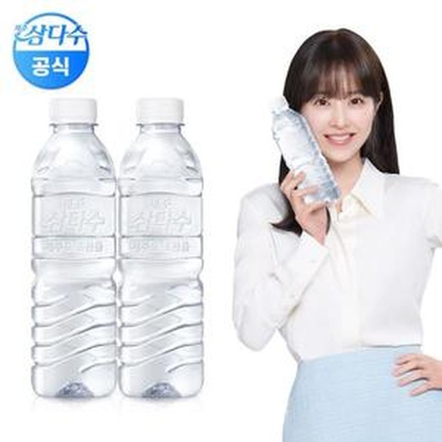 삼다수 이미지