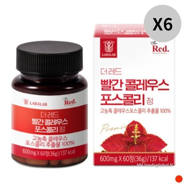 더 칼슘 랩 이미지