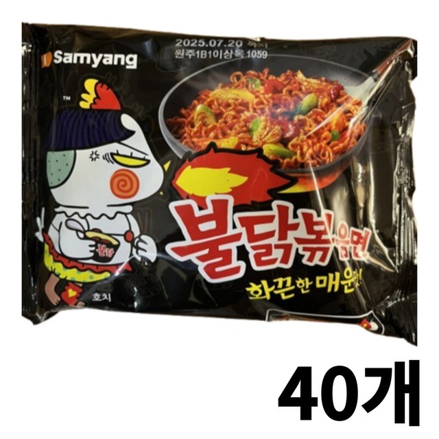 삼양 이미지