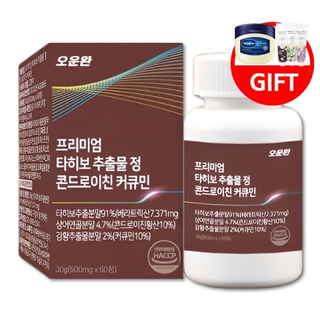 베라베라 이미지