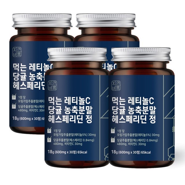 자연바름 이미지