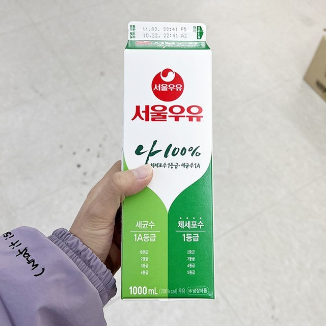 서울우유 이미지