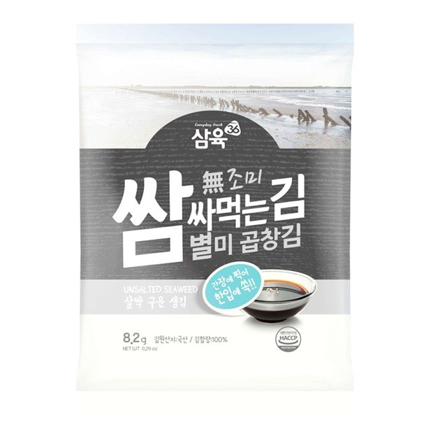 삼육김밥 이미지