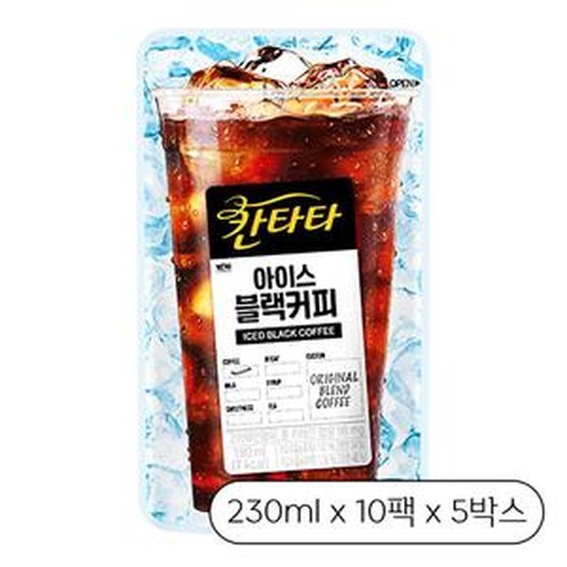 칸타타 이미지