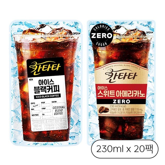 칸타타 이미지