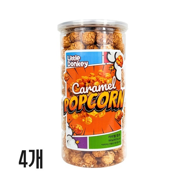 동키 이미지