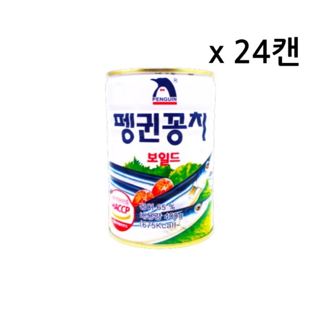 남일식품 이미지