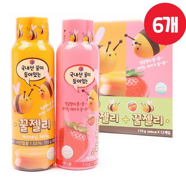 젤리 이미지