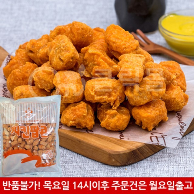 화인푸드 이미지