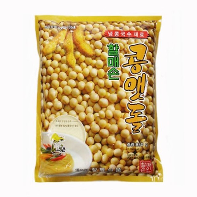 할매손 이미지