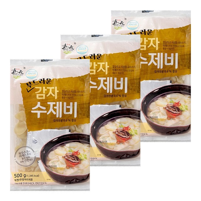 송학 이미지