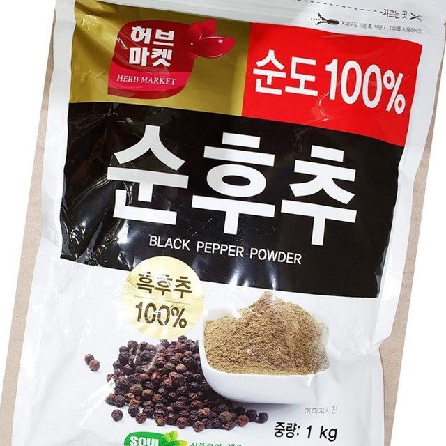 허브마켓 이미지