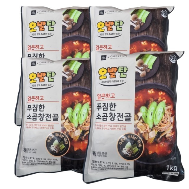 오발탄 이미지