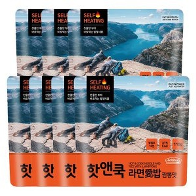 핫짬뽕 이미지