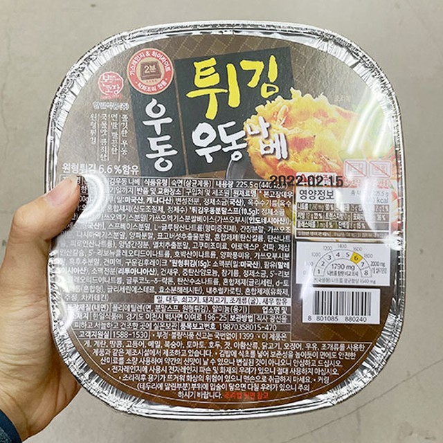 우동아 이미지