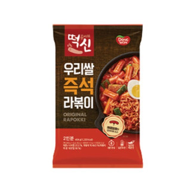 떡볶이의신 이미지