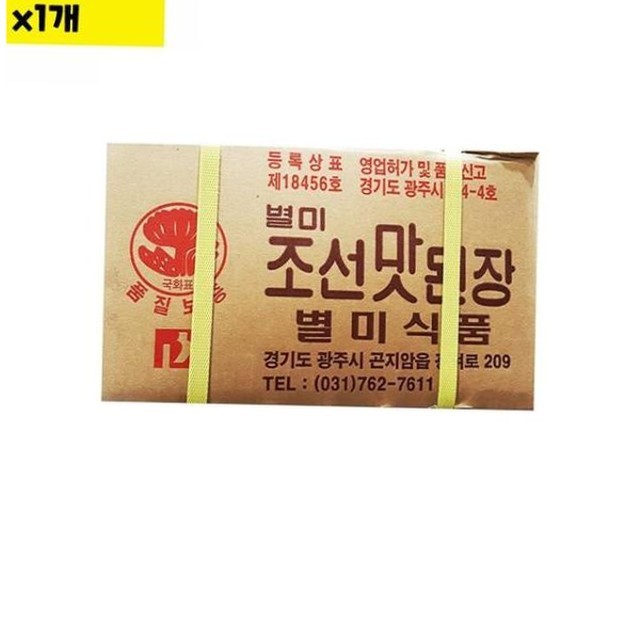 조선유통 이미지