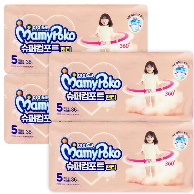 포코 이미지