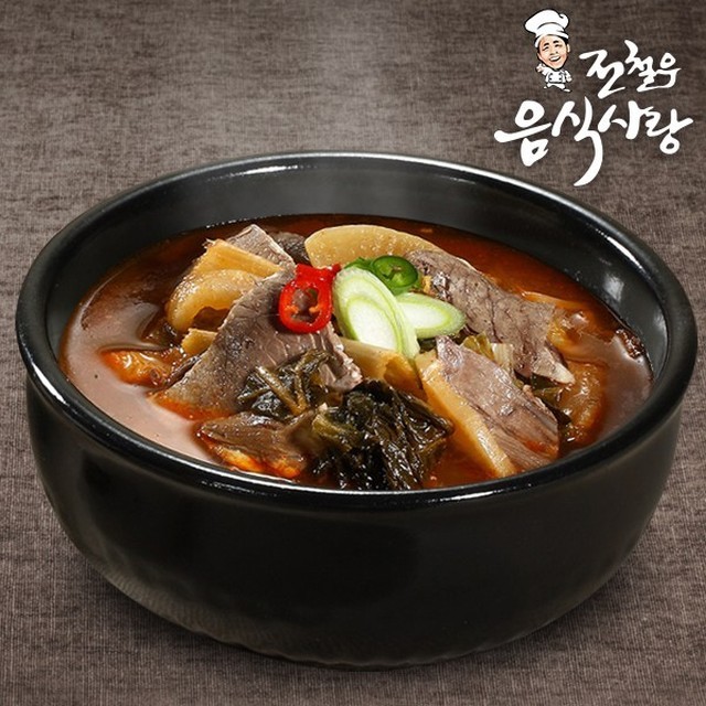 장터국밥 이미지