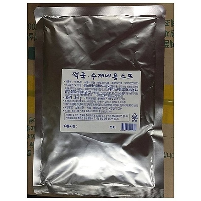 동보 이미지