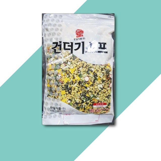한일 이미지