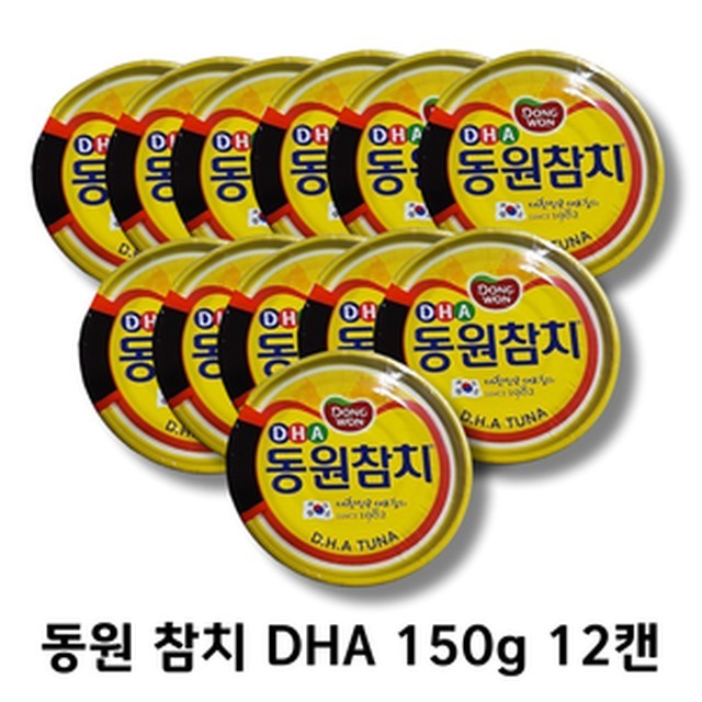 동원참치 이미지