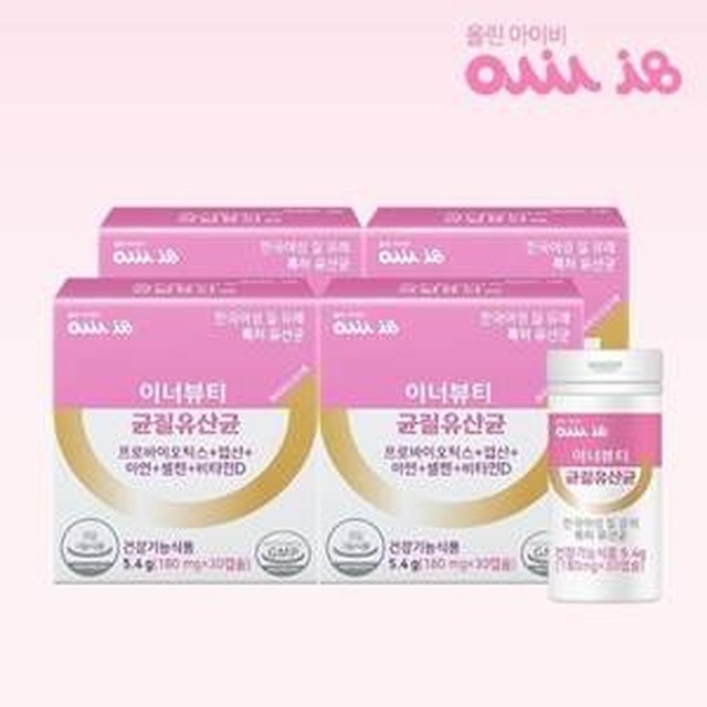 아이비 이미지