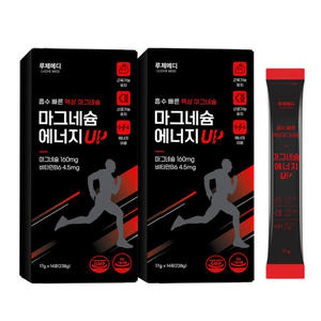 루체메디 이미지