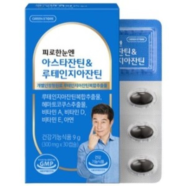 그린스토어 이미지