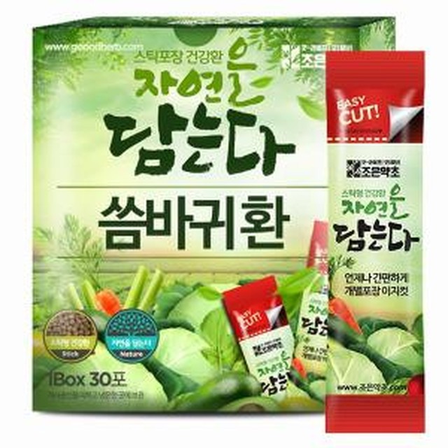 환이랑 이미지