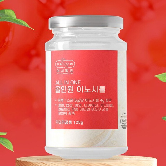 이너웰빙 이미지