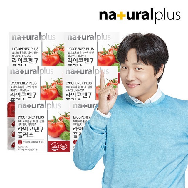 토마토플러스 이미지