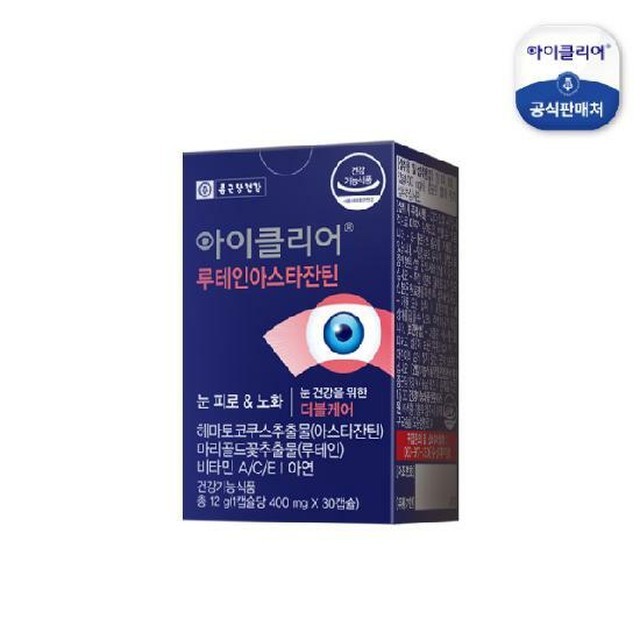 클리어 이미지
