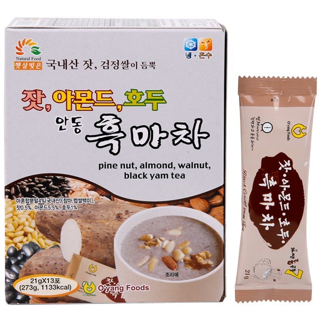 끼니 이미지