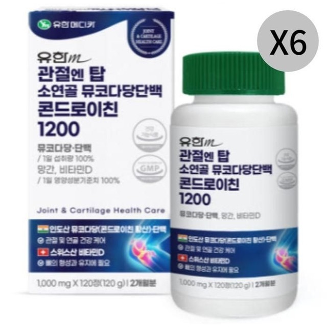 유한 이미지