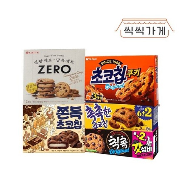 쿠키가게 이미지