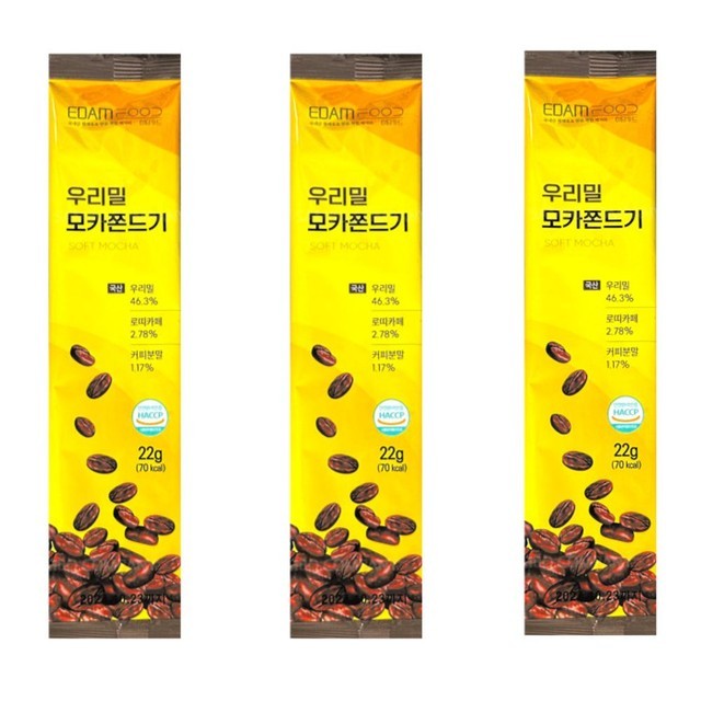 우리밀 이미지