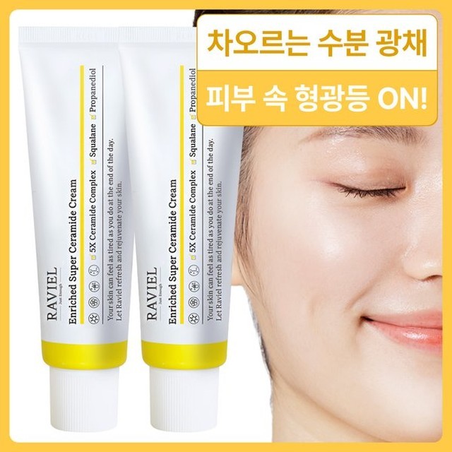 라비엘 이미지