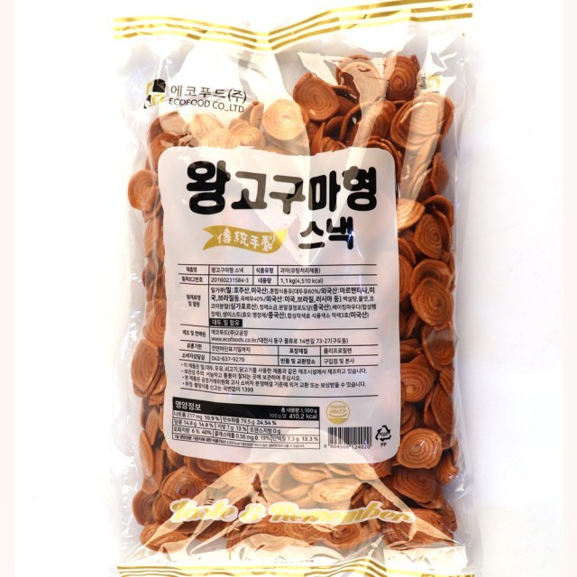 에코푸드 이미지