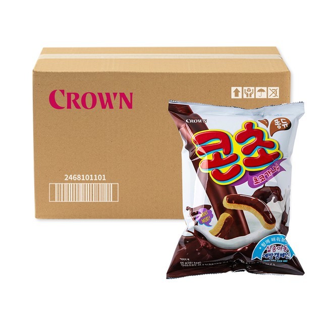 크라운 이미지